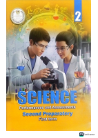 تقييمات ثانية اعدادي .pdf
